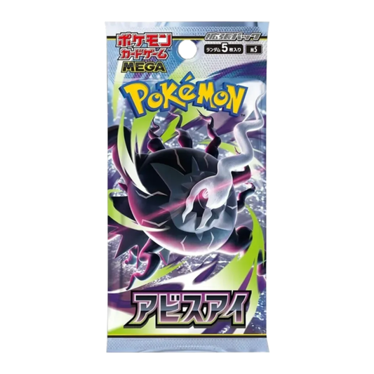 Pokémon TCG: MEGA Abyss Eye Booster Pack [M5] | Japanese