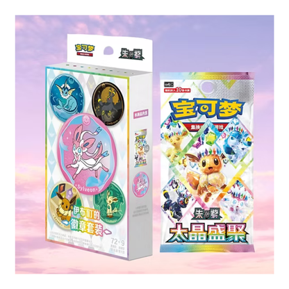 Pokemon TCG CSV9.5C Terastal Grand Gathering Simplified Chinese Eeveelution Badge Box one booster pack random magnetic metal badge three rarity tiers sealed