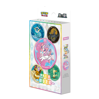 Pokemon TCG CSV9.5C Terastal Grand Gathering Simplified Chinese Eeveelution Badge Box one booster pack random magnetic metal badge three rarity tiers sealed