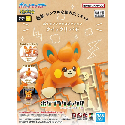 Bandai Pokémon Model Kit QUICK!! #22 Pawmi — No Tools Required | Pokepla | Snap-Fit Kit