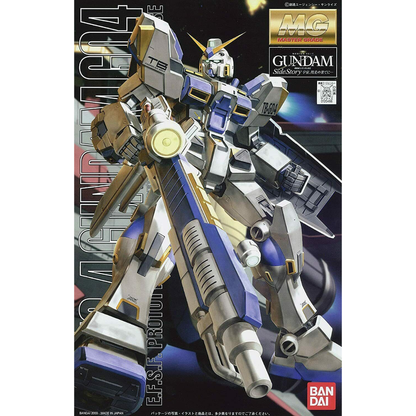 Bandai: Mobile Suit Gundam — MG 1/100 RX-78-4 Gundam Unit 4 "G04" | Master Grade Gunpla | G5062837