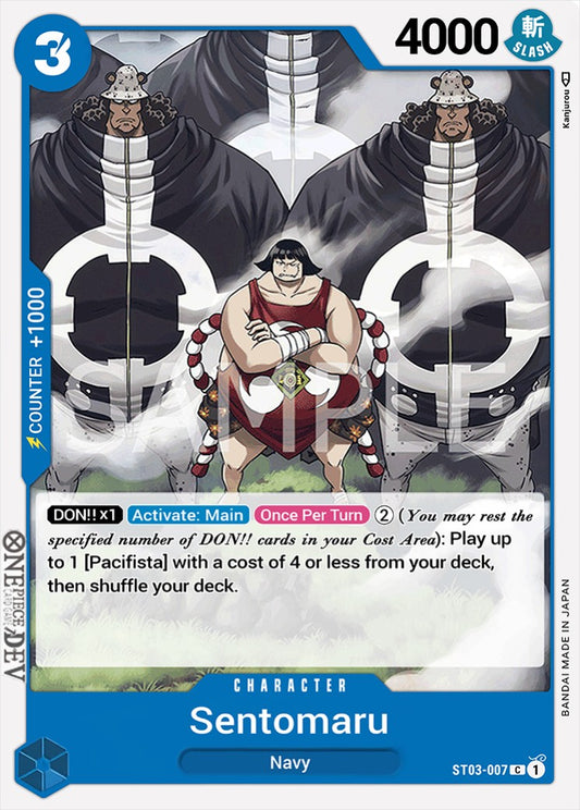 Image of Sentomaru Promo ST03-007_P1