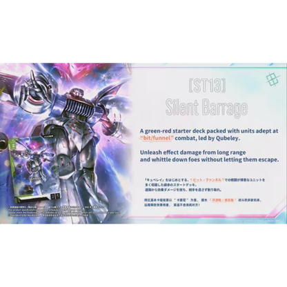Gundam Card Game Starter Deck Display Silent Barrage ST13 packaging