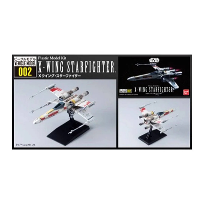Bandai Star Wars Vehicle Model 002 X-Wing Starfighter plastic model kit, featuring the T-65 starfighter with open S-foils mounted on its black display stand.