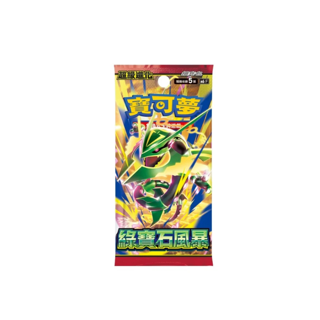 Pokemon TCG MEGA Storm Emeralda M6 Japanese booster box packaging