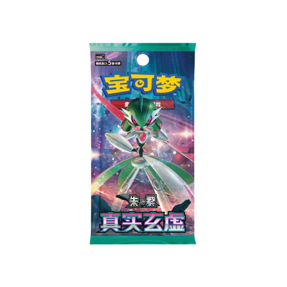 Pokémon TCG Paradox Veil CSV6C Simplified Chinese slim booster box, 15 packs, front of box featuring Iron Valiant