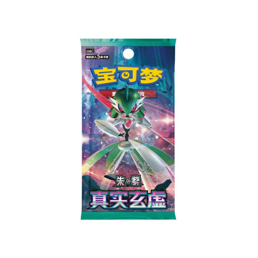 Pokémon TCG Paradox Veil CSV6C Simplified Chinese slim booster box, 15 packs, front of box featuring Iron Valiant