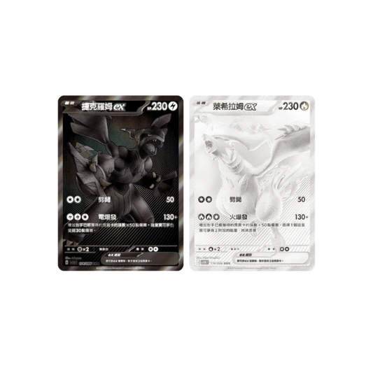 Pokémon TCG: Scarlet & Violet – White Flare SV11W Japanese Booster Box featuring Unova region Pokémon