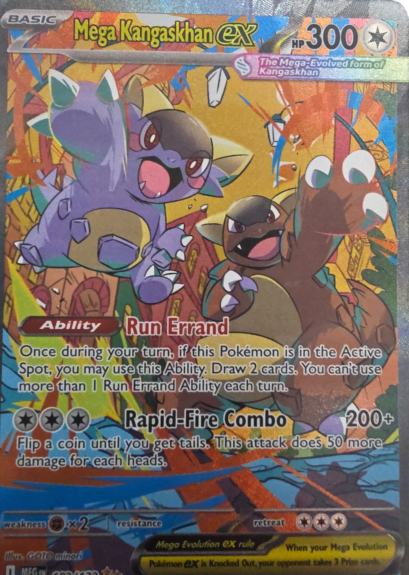 Image of Mega Kangaskhan ex Mega Evolution (MEG) #182