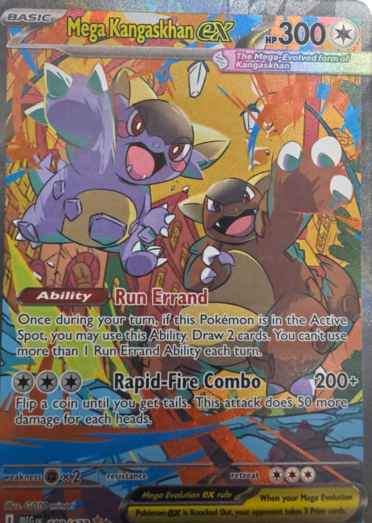 Image of Mega Kangaskhan ex Mega Evolution (MEG) #182