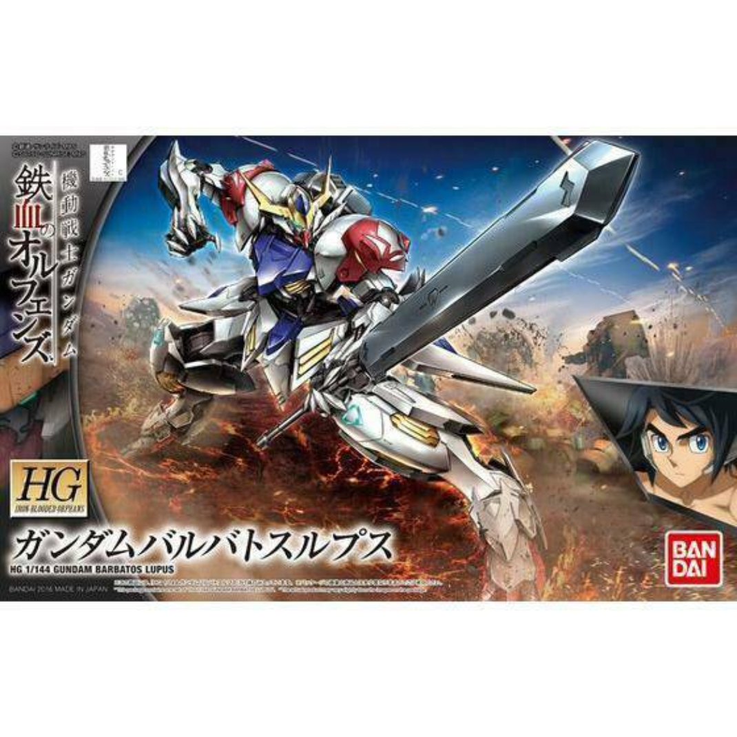 Front box art packaging for the HG 1/144 Gundam Barbatos Lupus model kit showing the mobile suit swinging its large Sword Mace.