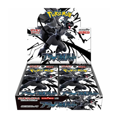 Pokémon TCG: Scarlet & Violet – Black Bolt SV11B Japanese Booster Box featuring Unova region Pokémon
