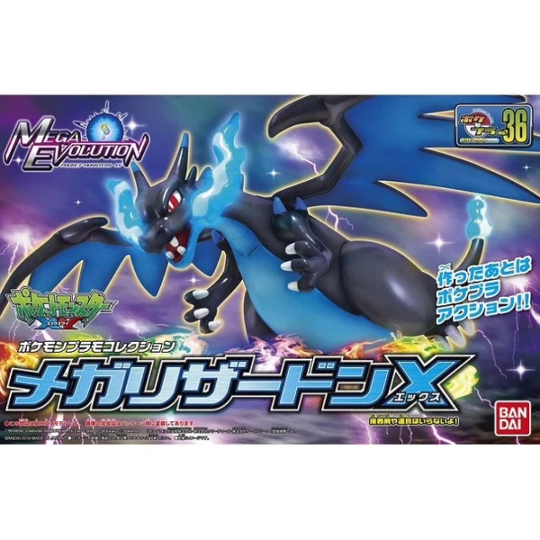Bandai Pokemon Model Kit Mega Charizard X box art