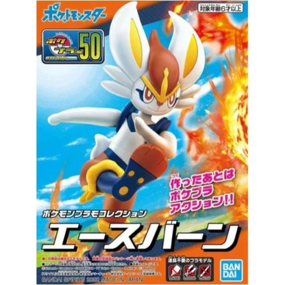Bandai Pokemon Model Kit Cinderace box art