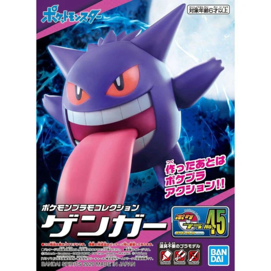 Bandai Pokemon Model Kit Gengar box art