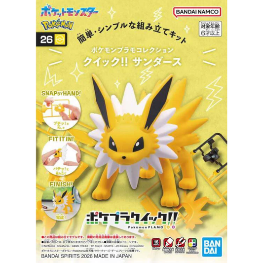 Bandai Pokemon Model Kit QUICK 26 Jolteon snap-fit no tools 78mm colour-moulded Eeveelution Pokepla - Hobby Collectors Australia