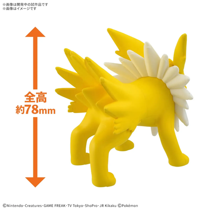 Bandai Pokémon Model Kit QUICK!! #26 — Jolteon | Pokepla Snap-Fit | No Tools Required