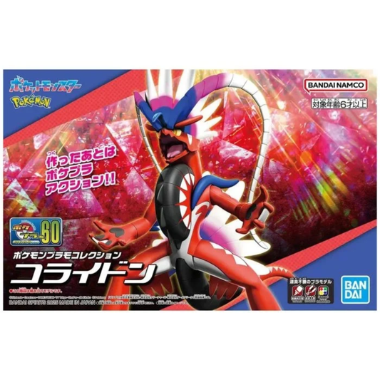 Bandai Pokemon Model Kit Koraidon box art