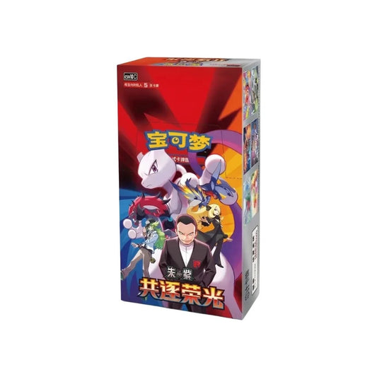 Pokemon TCG Simplified Chinese Chasing Glory CSV10C slim booster box with Mewtwo, N and Team Rocket artwork