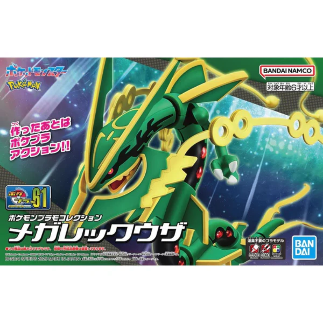 Bandai Pokémon Model Kit: Mega Rayquaza #61