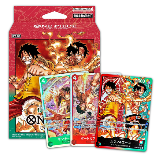 One Piece Card Game Starter Deck EX Luffy and Ace ST-30 Red Green official Bandai product sealed