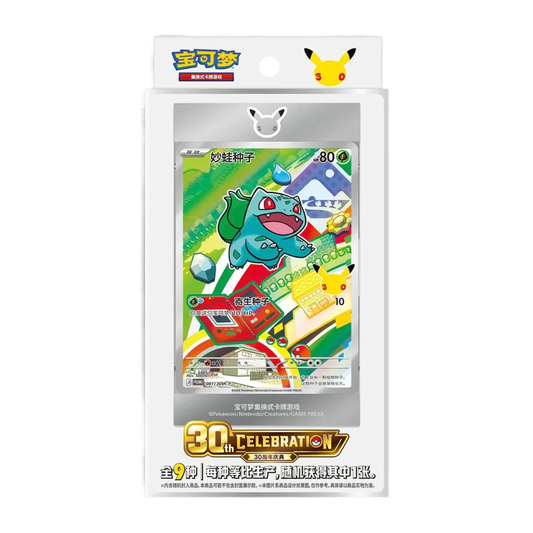 Pokemon 30th Anniversary First Partner Vol 1 Chinese blind box packaging