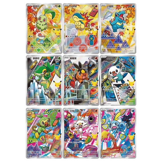 Pokemon 30th Anniversary First Partner Vol 2 Chinese blind box packaging