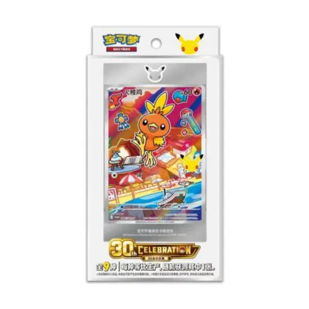 Pokemon 30th Anniversary First Partner Vol 3 Chinese blind box packaging